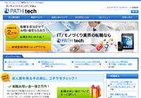 PATHtech